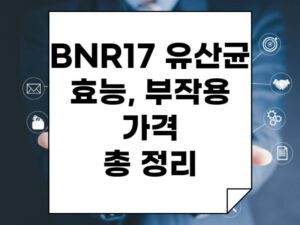 BNR17-probiotics-thumbnail